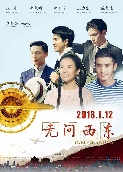 工行转账小票